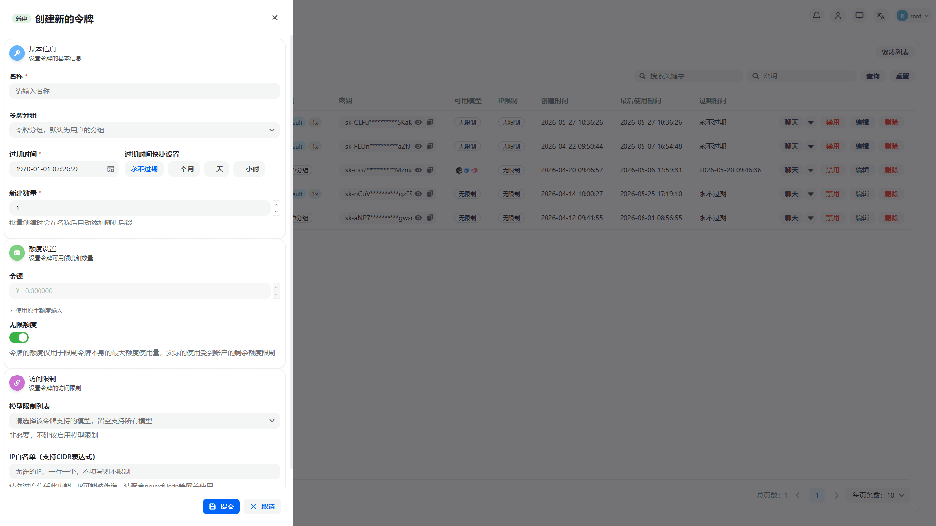 Create token dialog