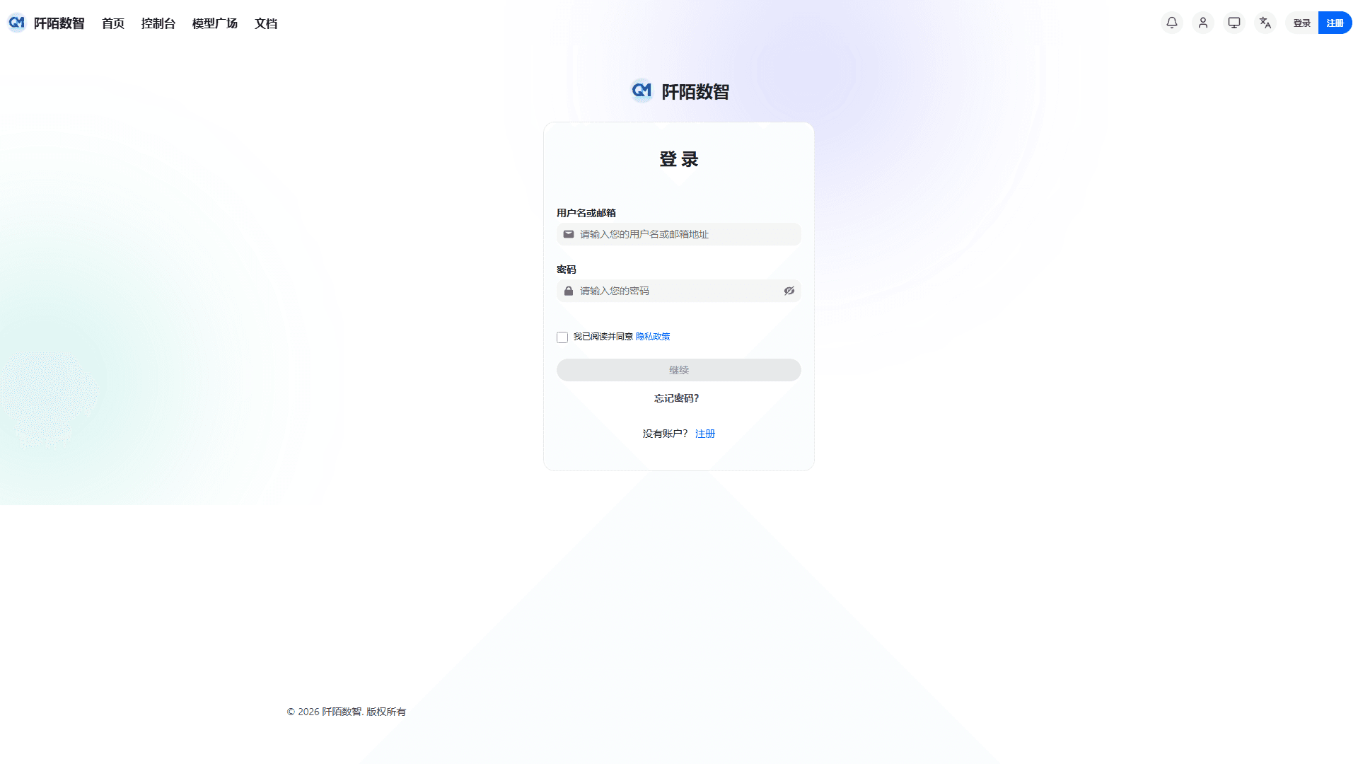 Login page